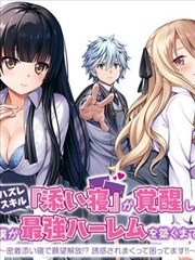 姐姐你别跑 短剧 2025 孙凯,王艺